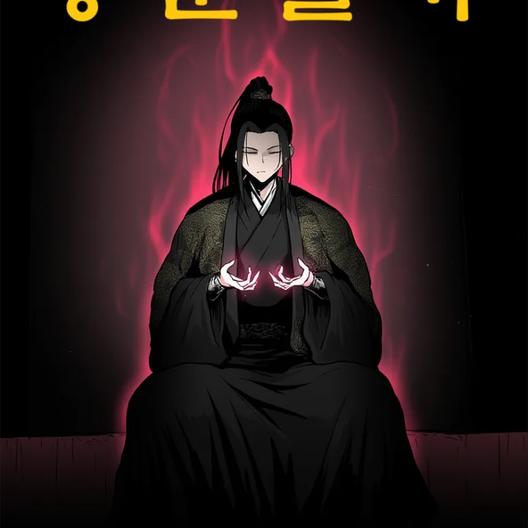 풍운일기